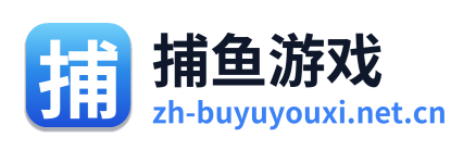 捕鱼游戏 Logo